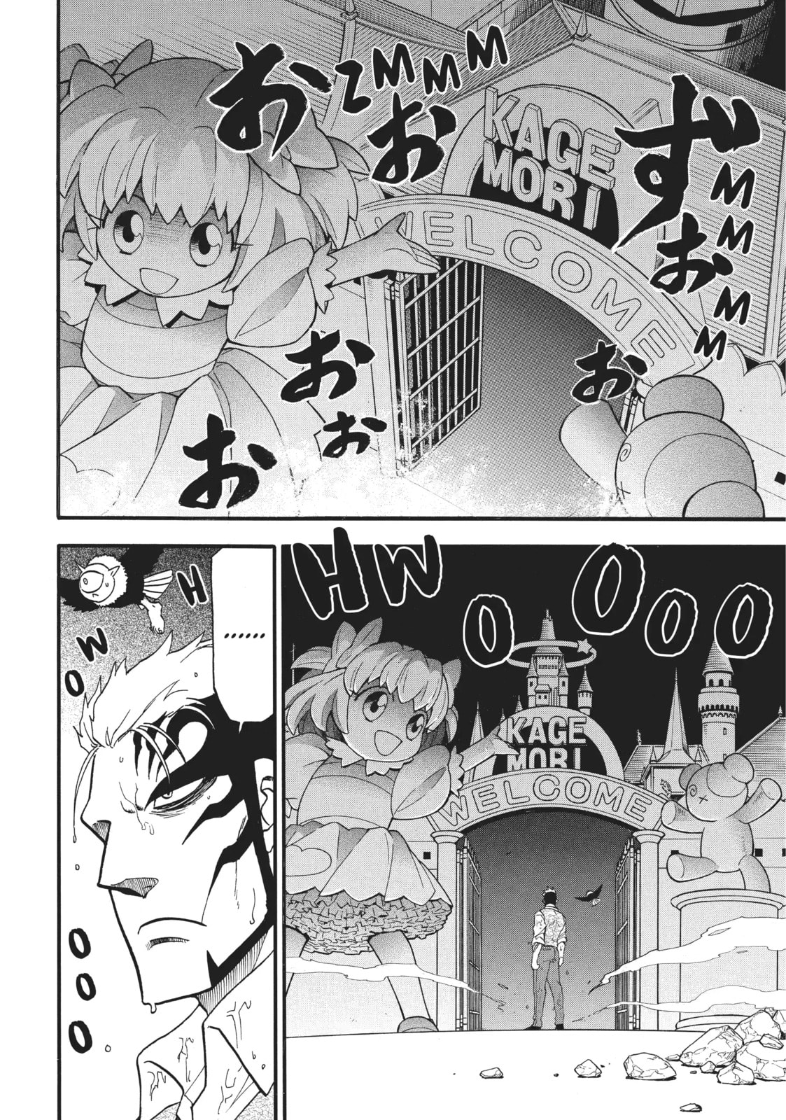 Daemons of the Shadow Realm Chapter 46.1 page 8 - 