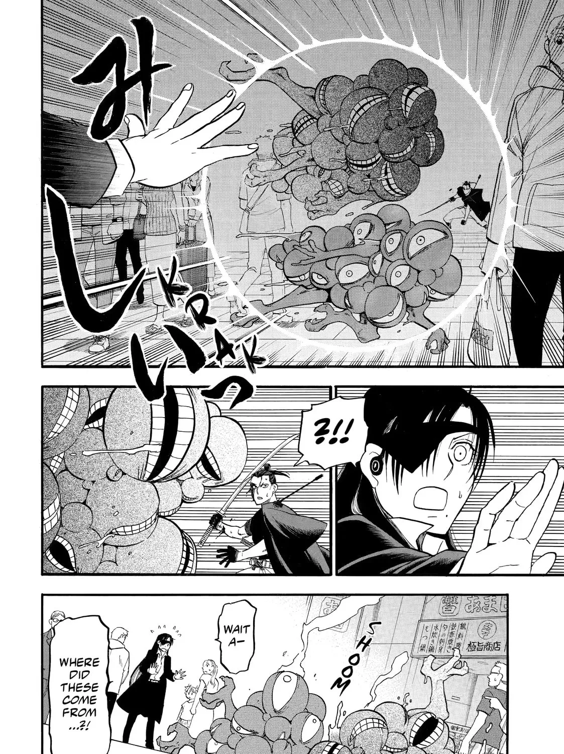 Daemons of the Shadow Realm Chapter 46 page 19 - 