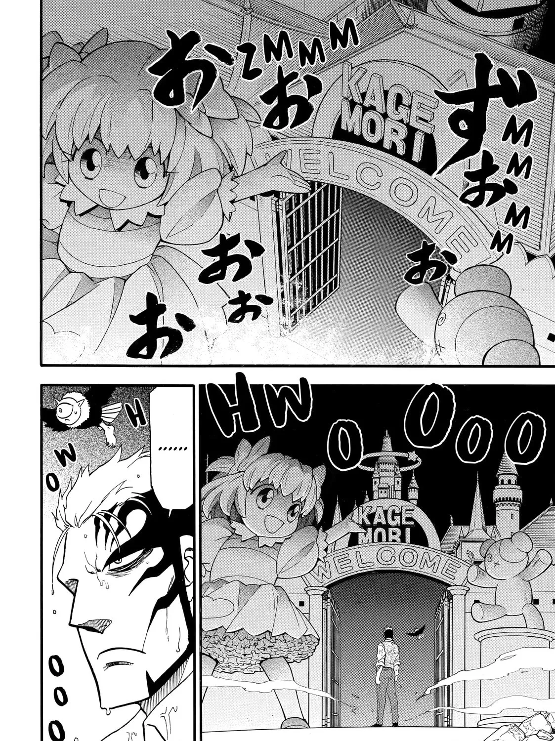 Daemons of the Shadow Realm Chapter 46 page 51 - 