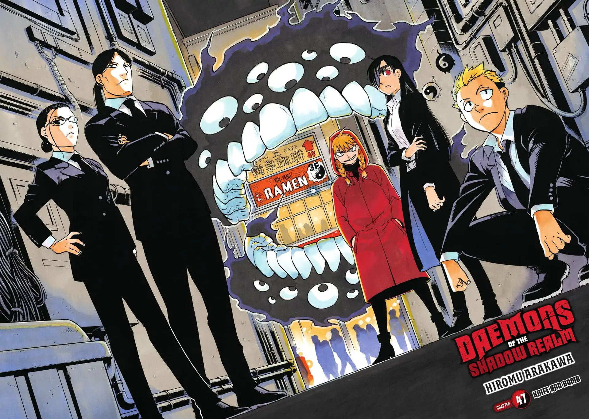 Daemons of the Shadow Realm Chapter 47 page 2 - 