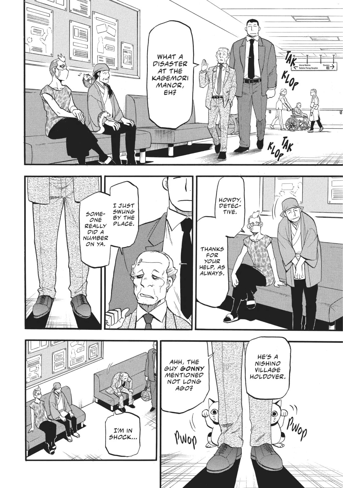 Daemons of the Shadow Realm Chapter 48.1 page 14 - 