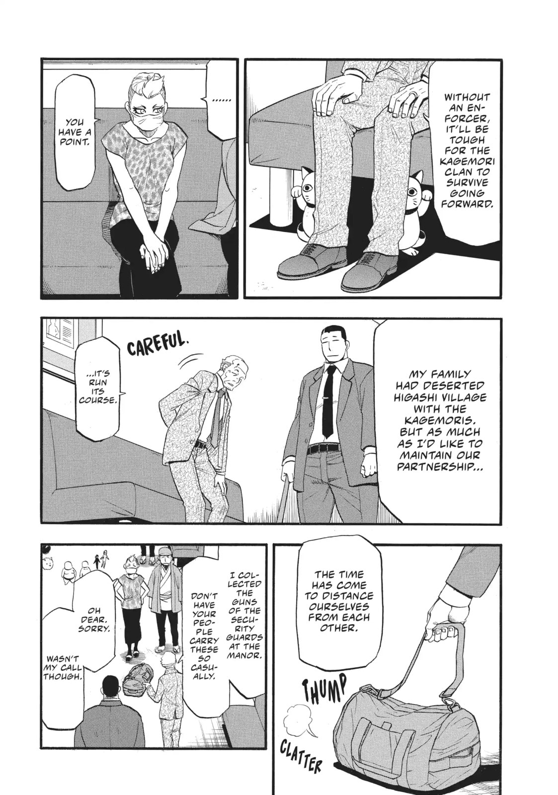Daemons of the Shadow Realm Chapter 48.1 page 16 - 