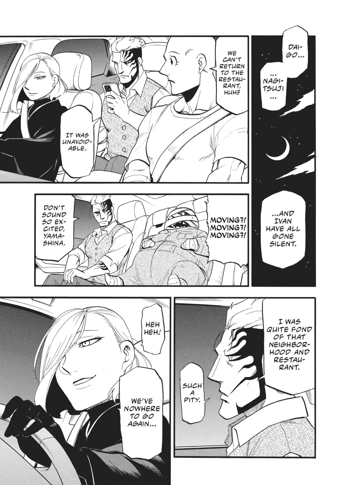 Daemons of the Shadow Realm Chapter 48.1 page 3 - 