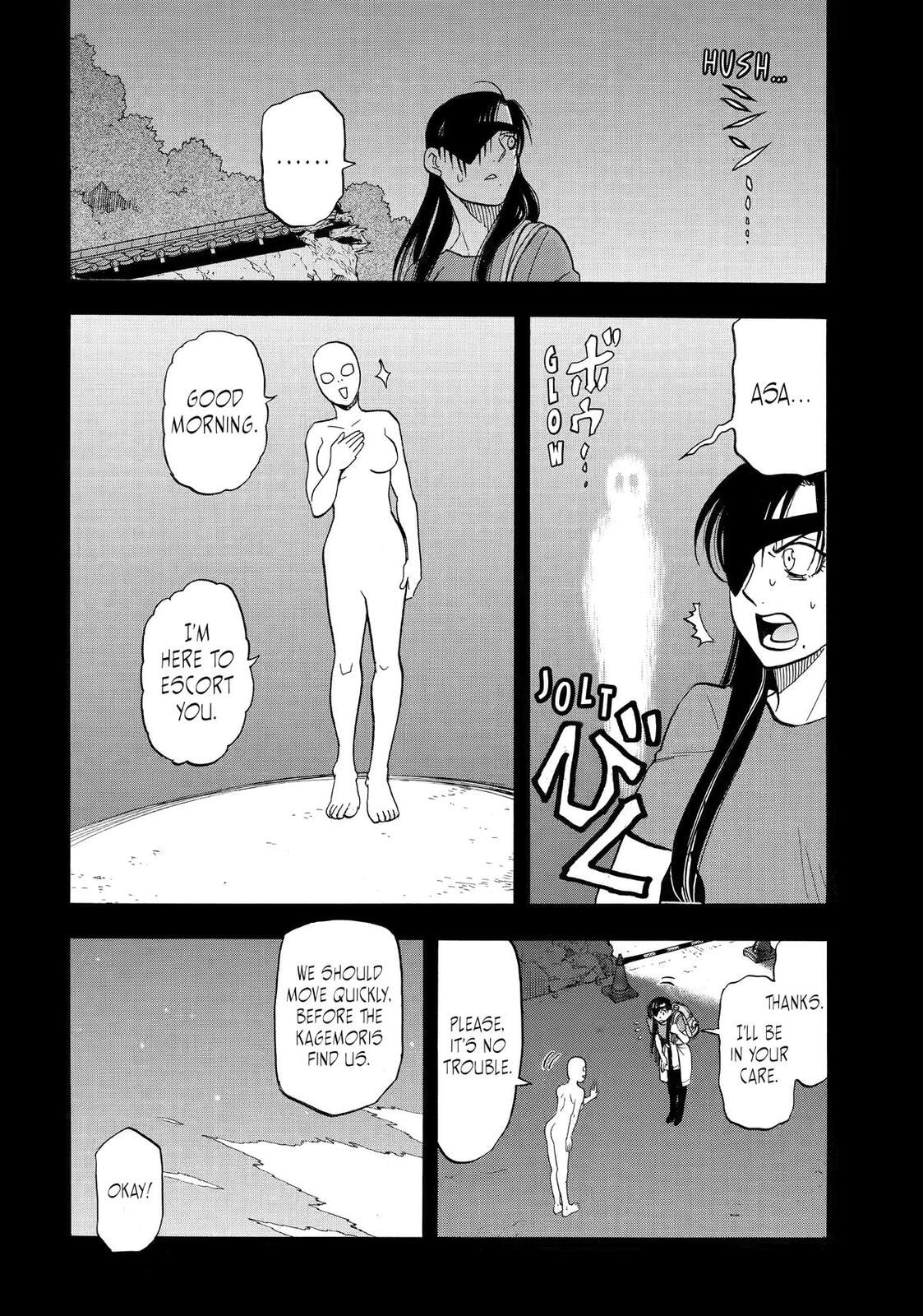 Daemons of the Shadow Realm Chapter 51 page 12 - 