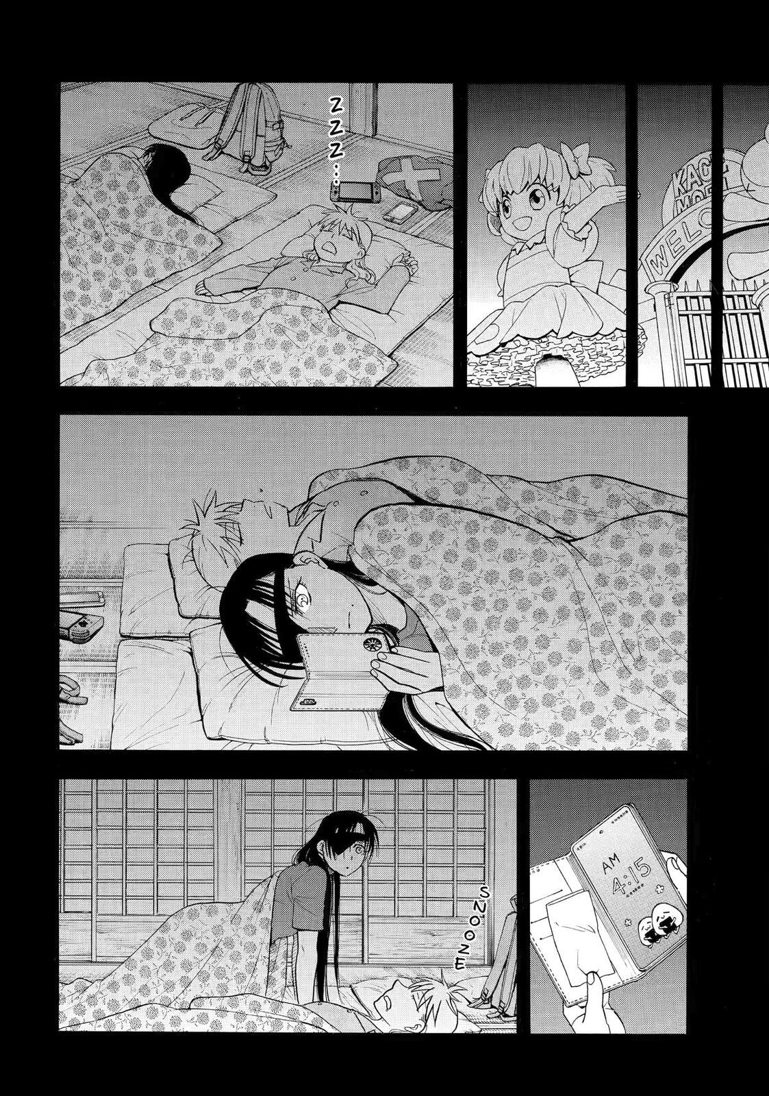 Daemons of the Shadow Realm Chapter 51 page 6 - 