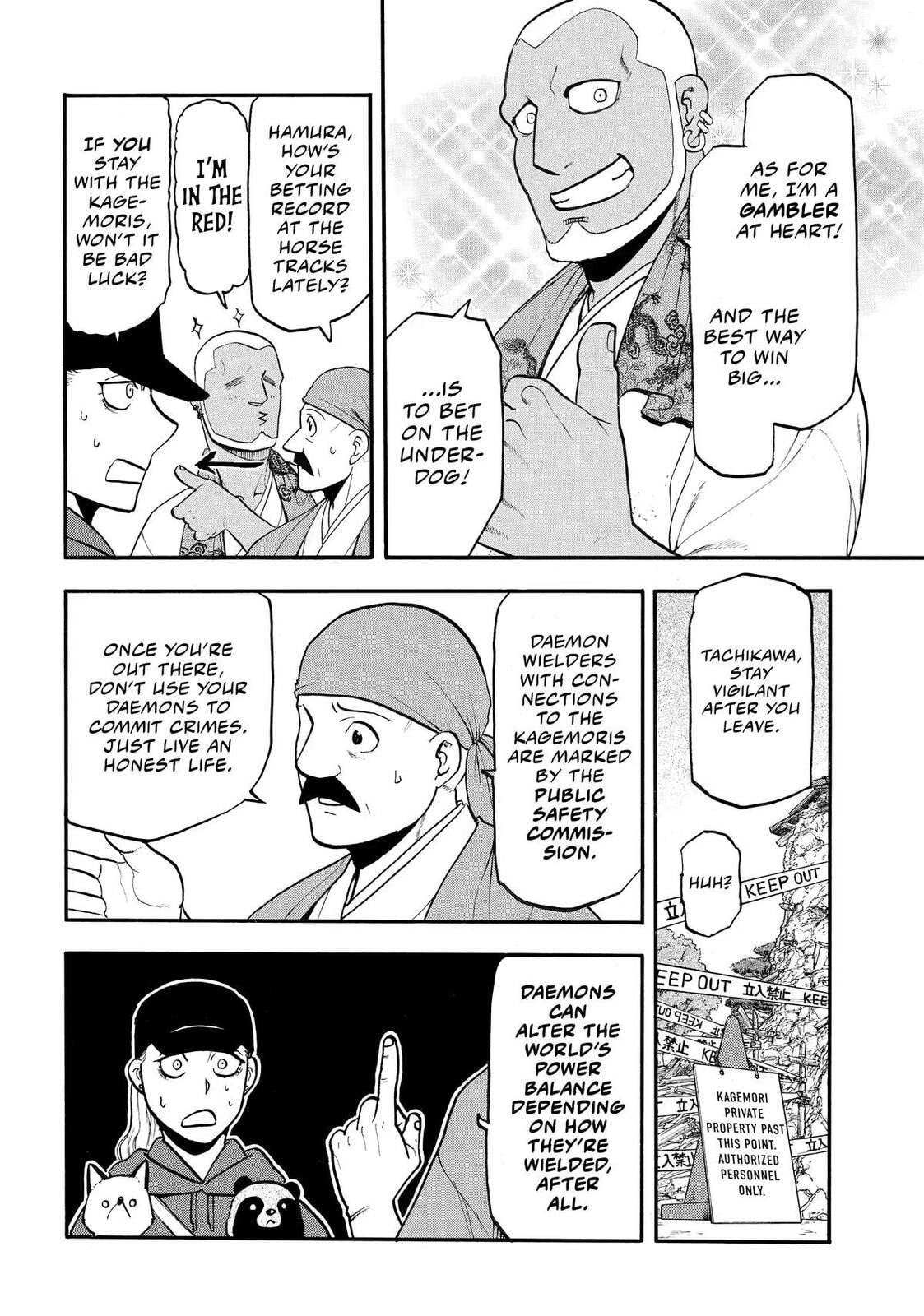 Daemons of the Shadow Realm Chapter 52 page 7 - 