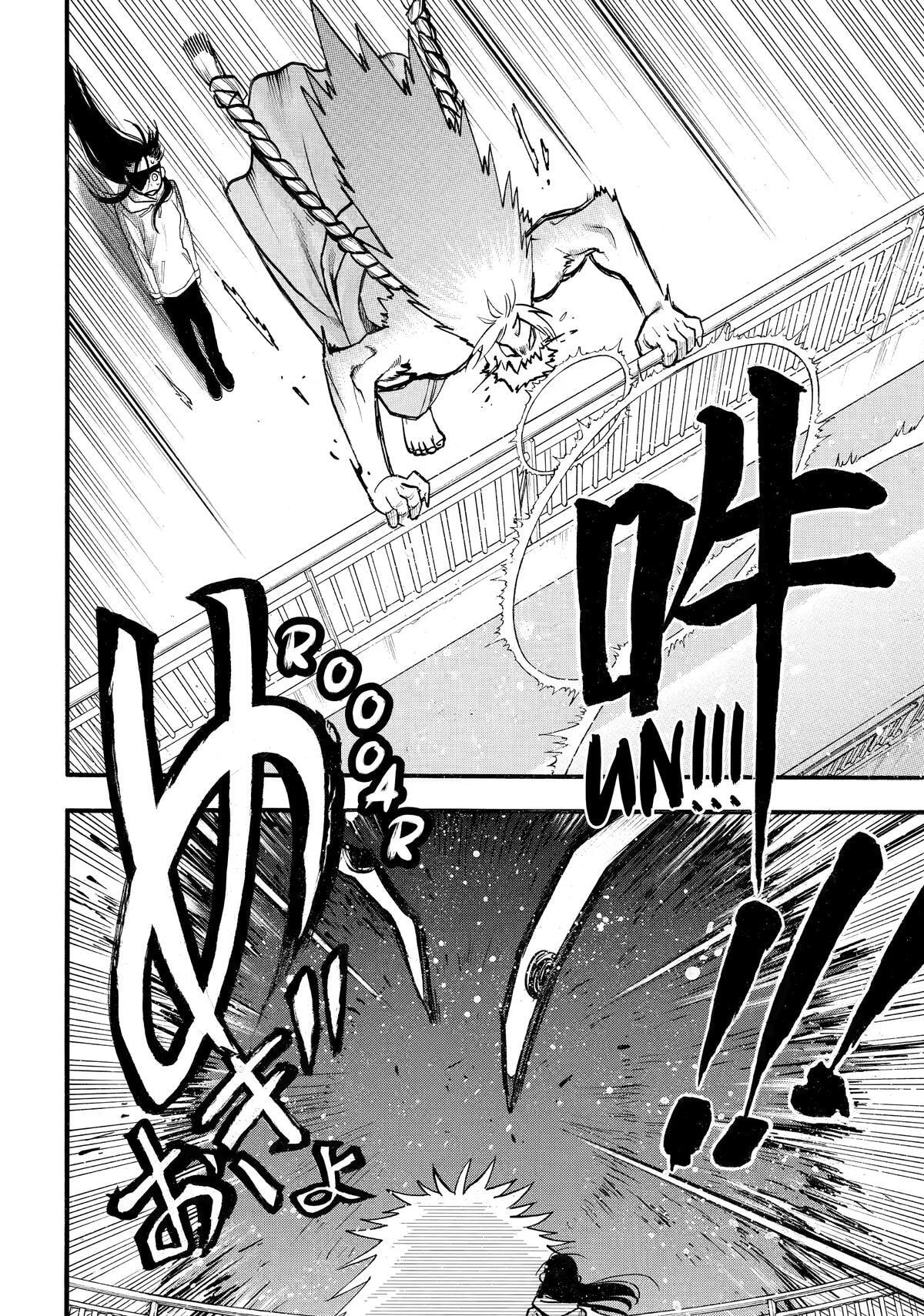 Daemons of the Shadow Realm Chapter 53 page 17 - 