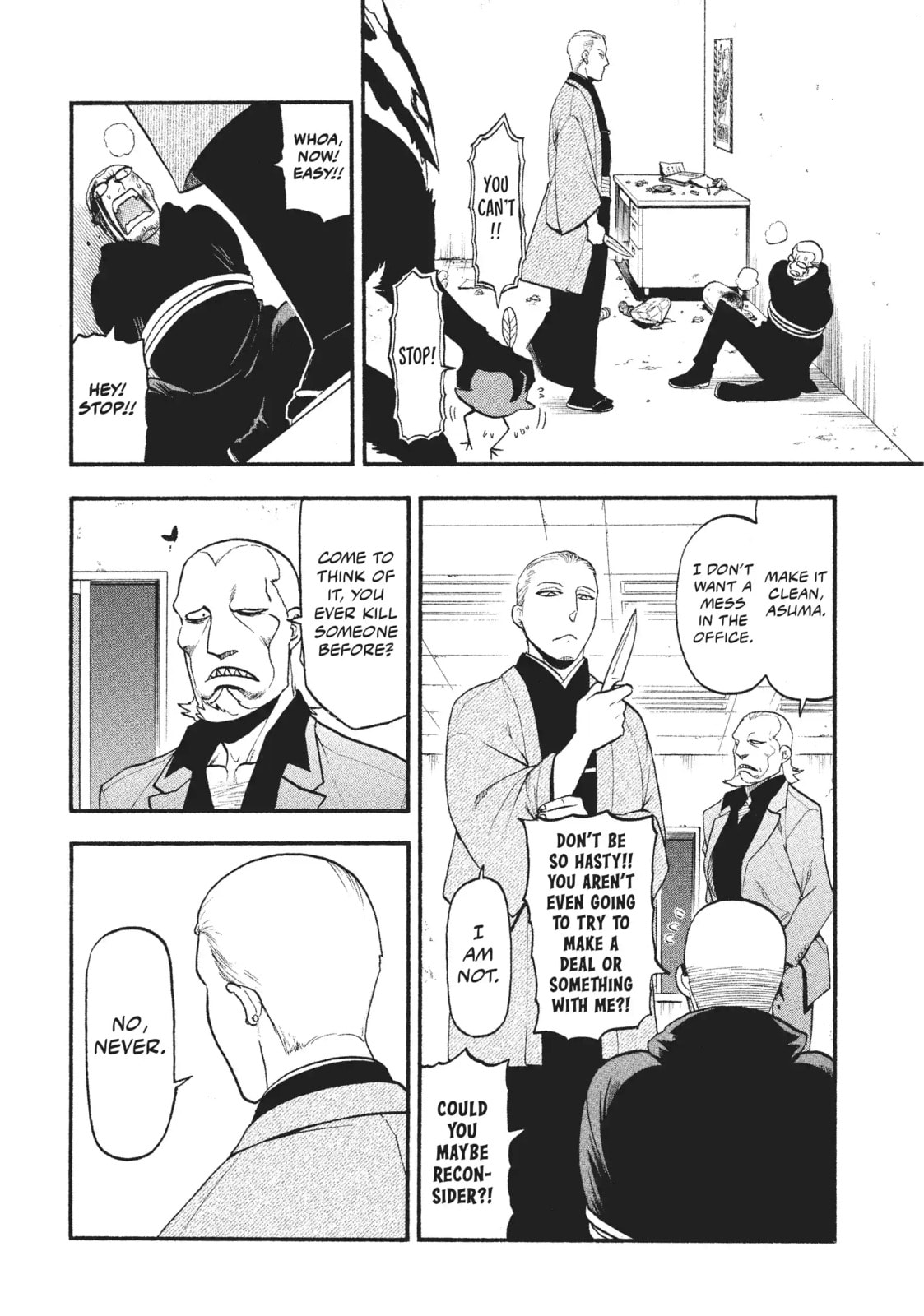 Daemons of the Shadow Realm Chapter 55 page 12 - 