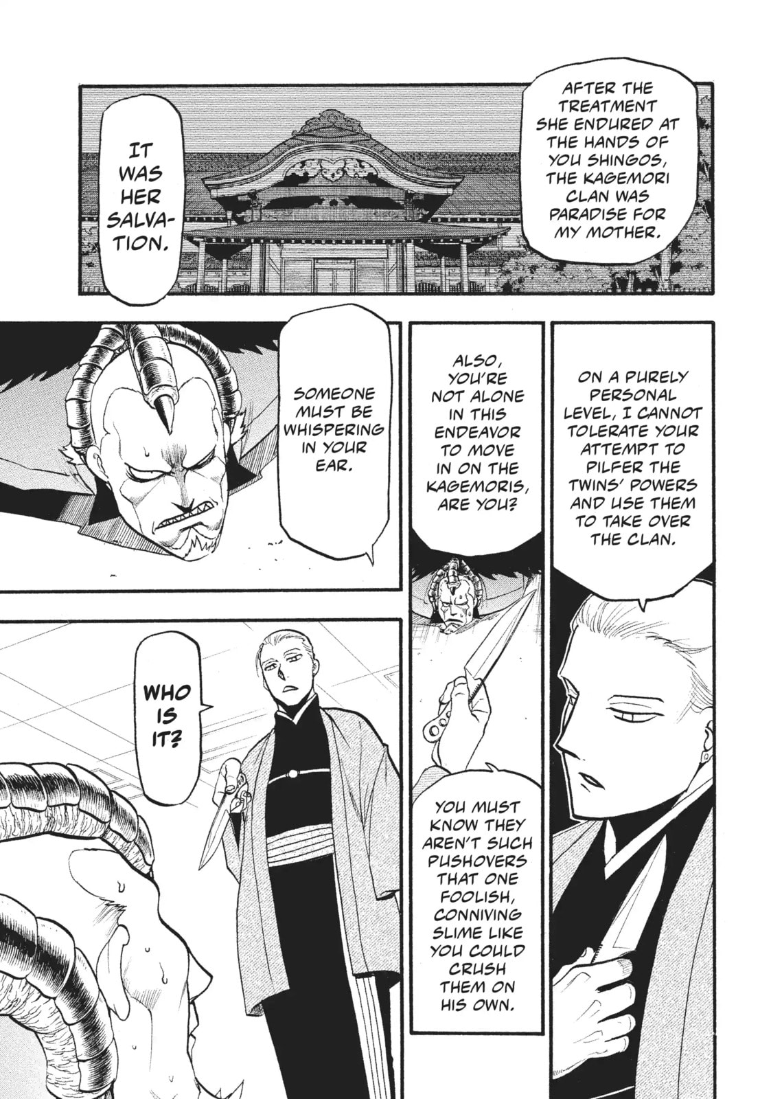 Daemons of the Shadow Realm Chapter 55 page 17 - 