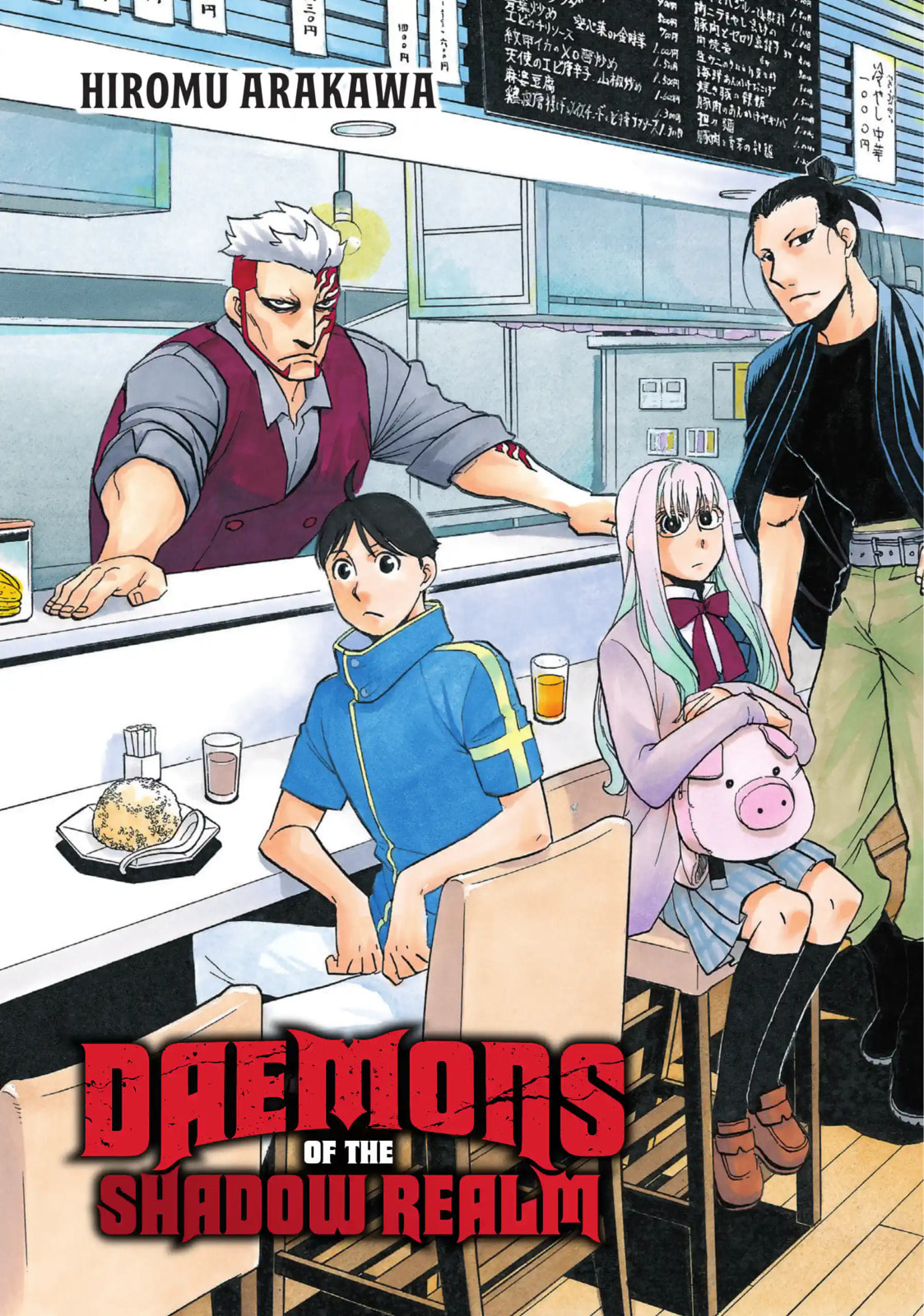 Daemons of the Shadow Realm Chapter 59.2 page 3 - 