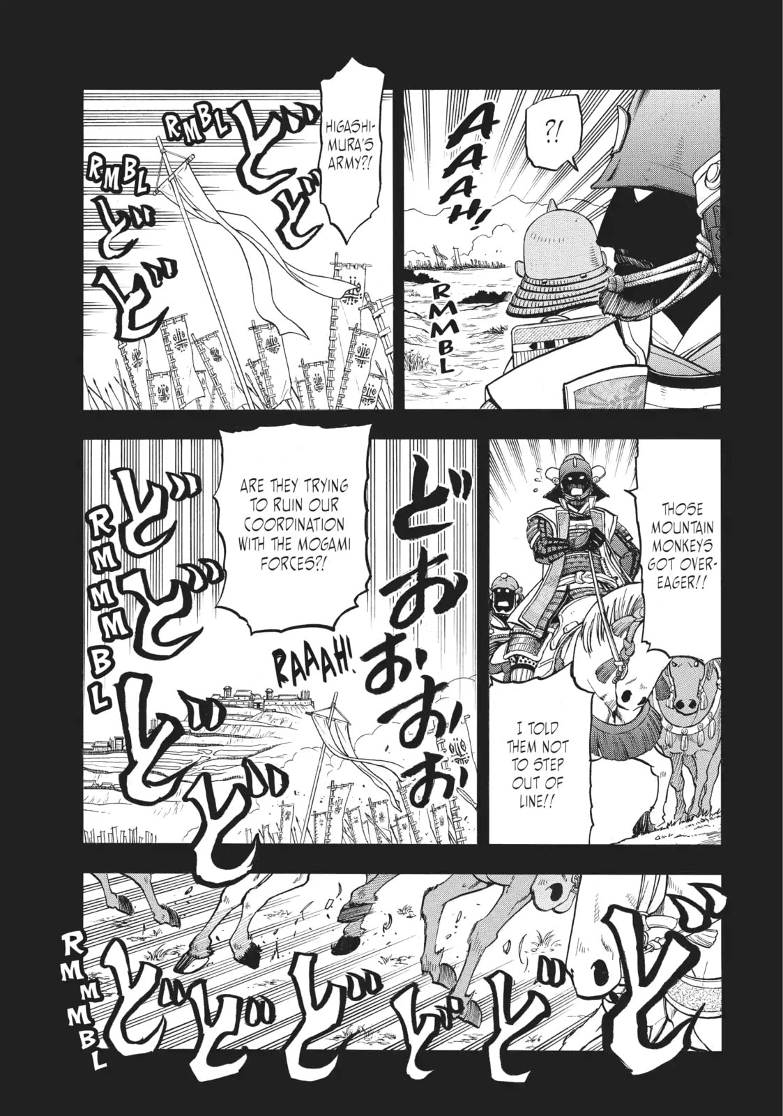 Daemons of the Shadow Realm Chapter 59.3 page 7 - 