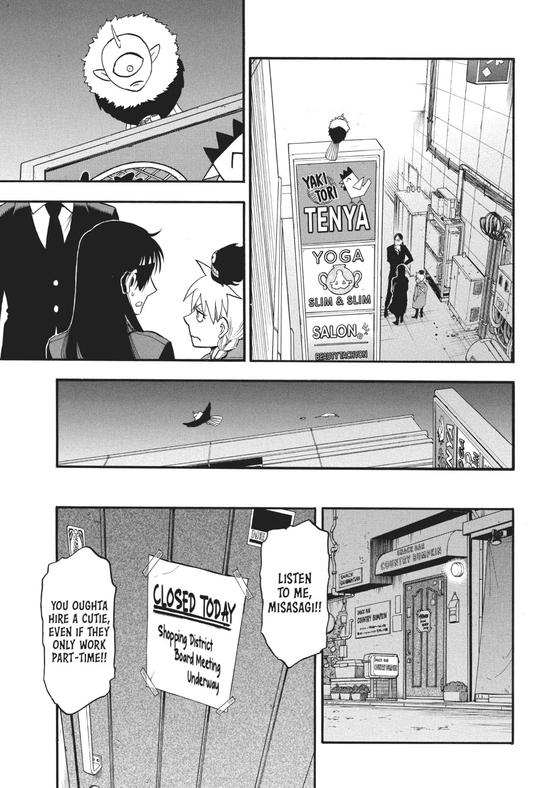Daemons of the Shadow Realm Chapter 59.4 page 1 - 