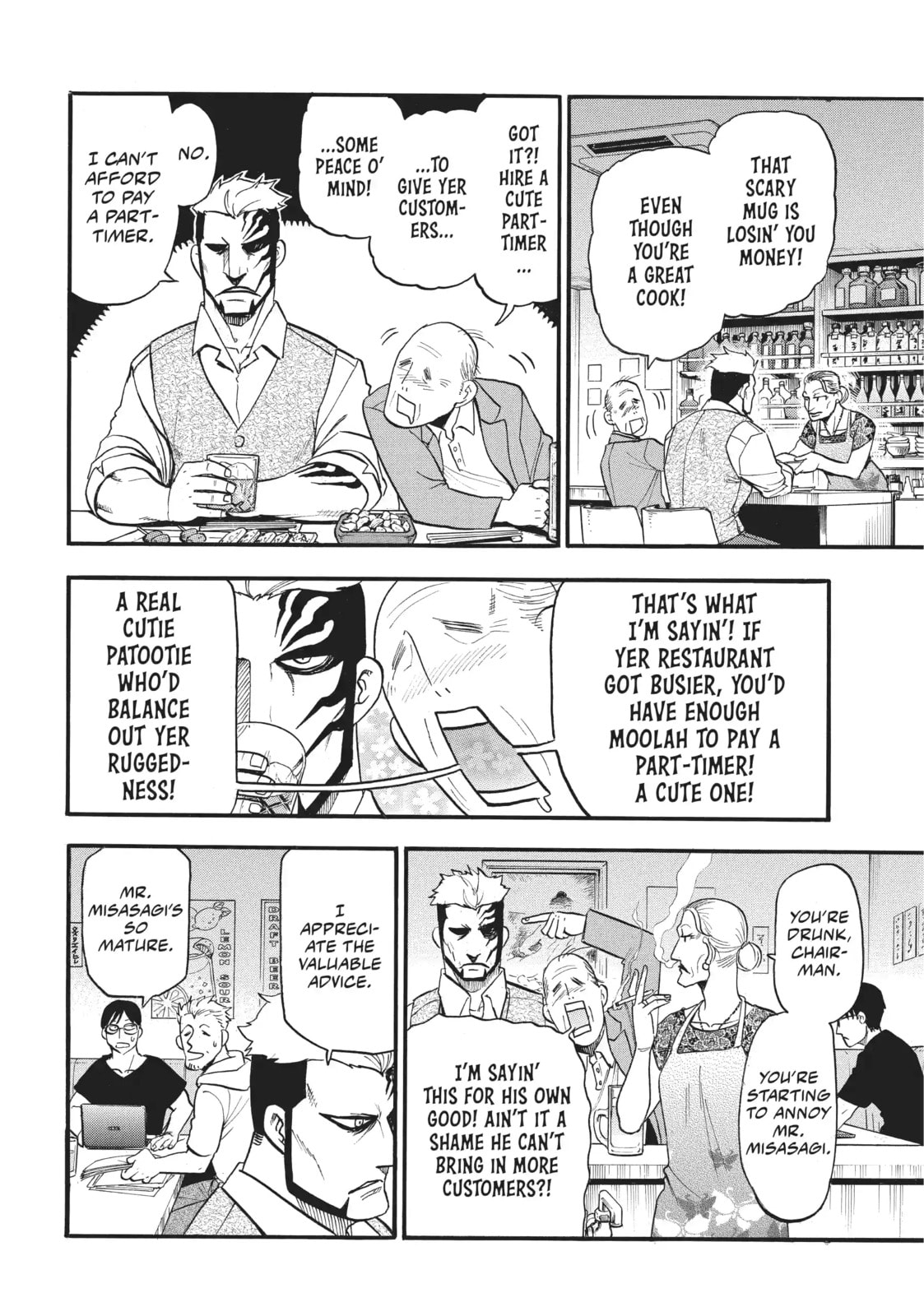 Daemons of the Shadow Realm Chapter 59.4 page 2 - 