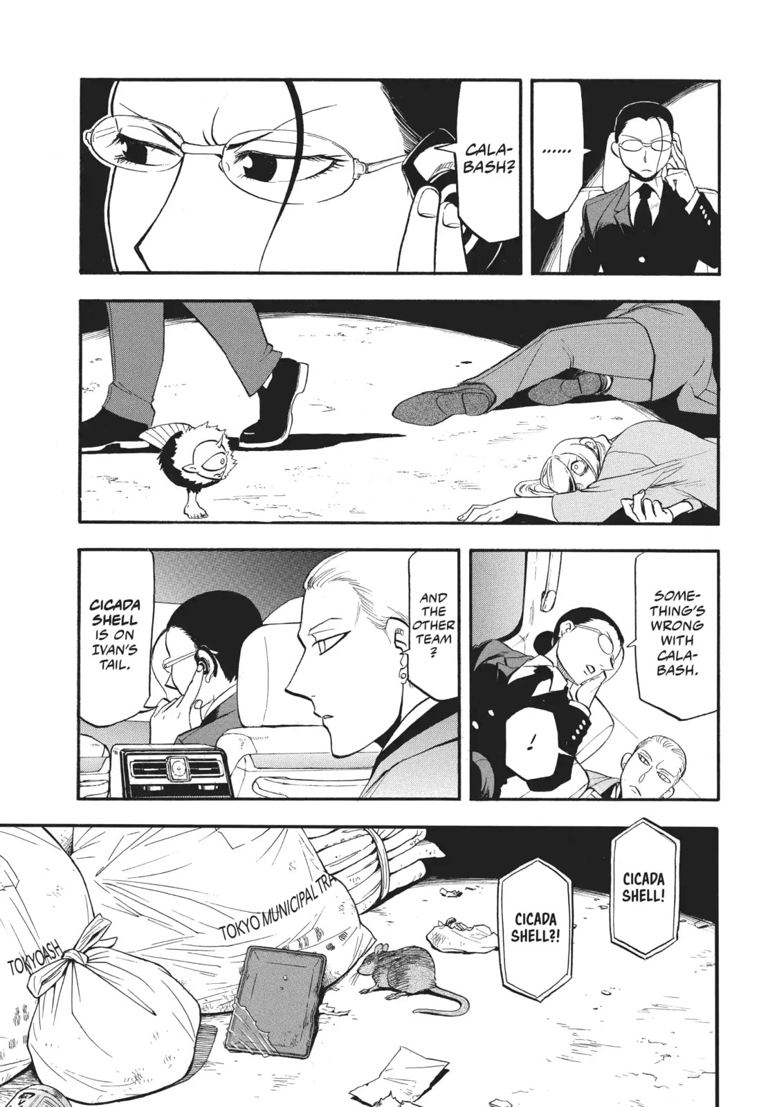 Daemons of the Shadow Realm Chapter 59.4 page 5 - 