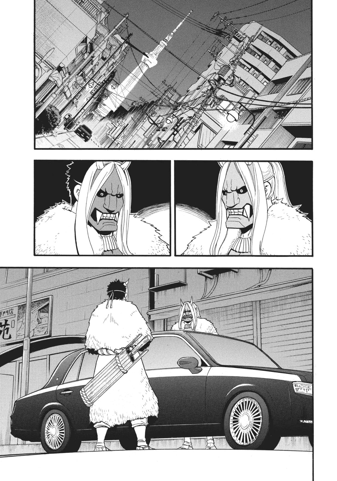 Daemons of the Shadow Realm Chapter 59.6 page 1 - 