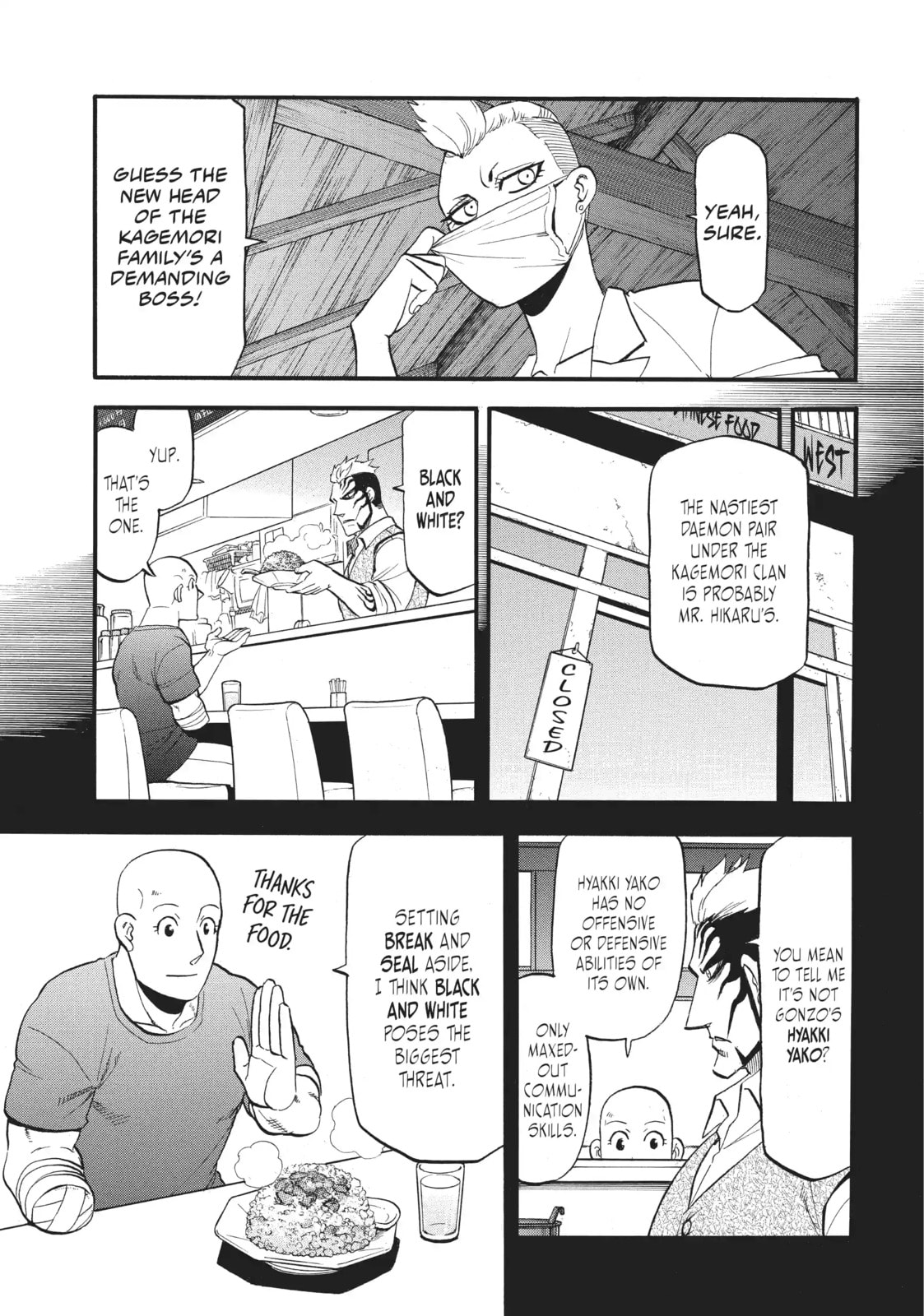 Daemons of the Shadow Realm Chapter 59.6 page 11 - 