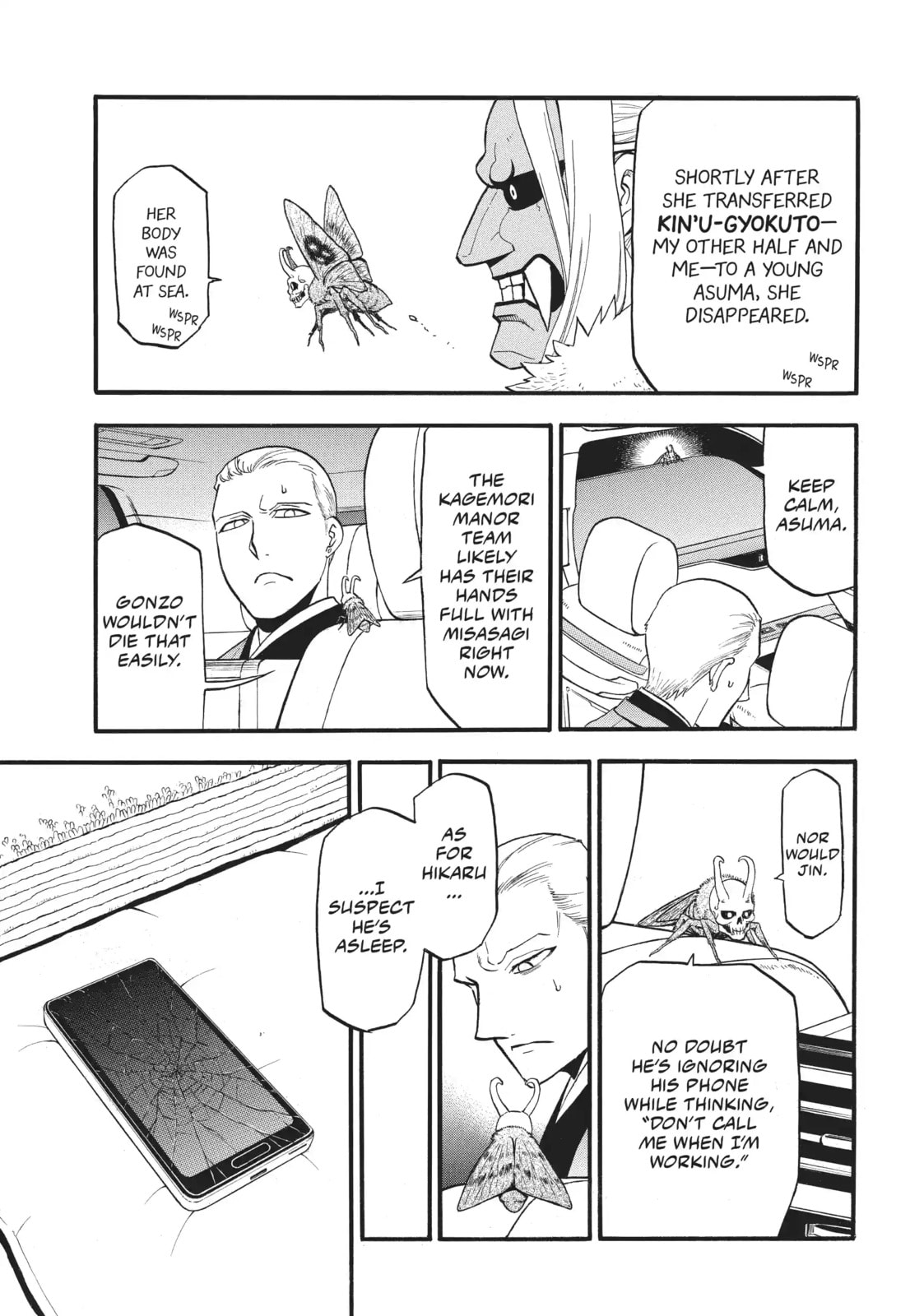 Daemons of the Shadow Realm Chapter 59.6 page 5 - 