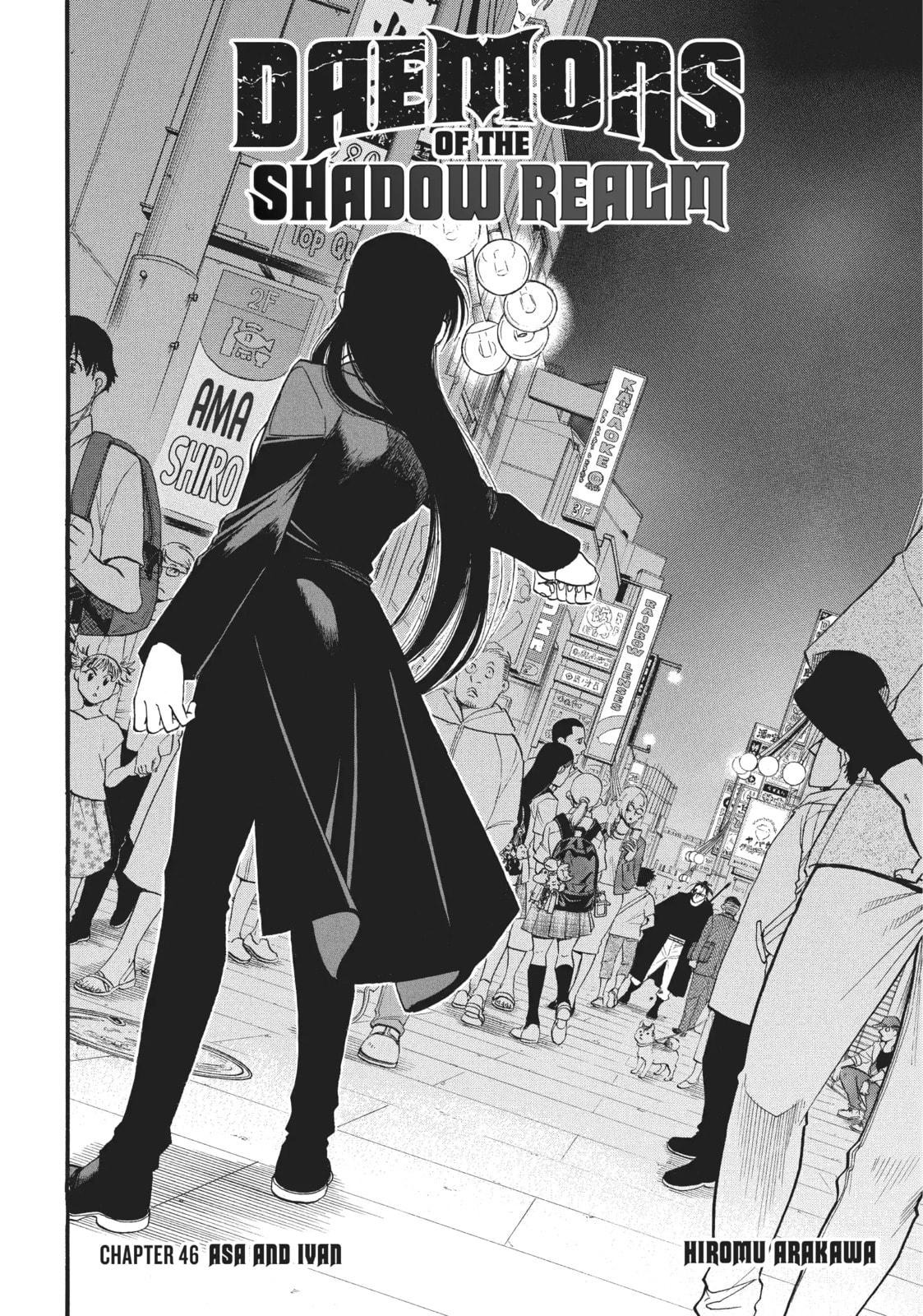 Daemons of the Shadow Realm Chapter 59.7 page 8 - 