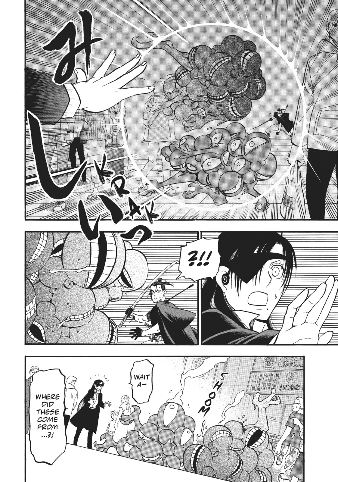 Daemons of the Shadow Realm Chapter 59.7 page 10 - 