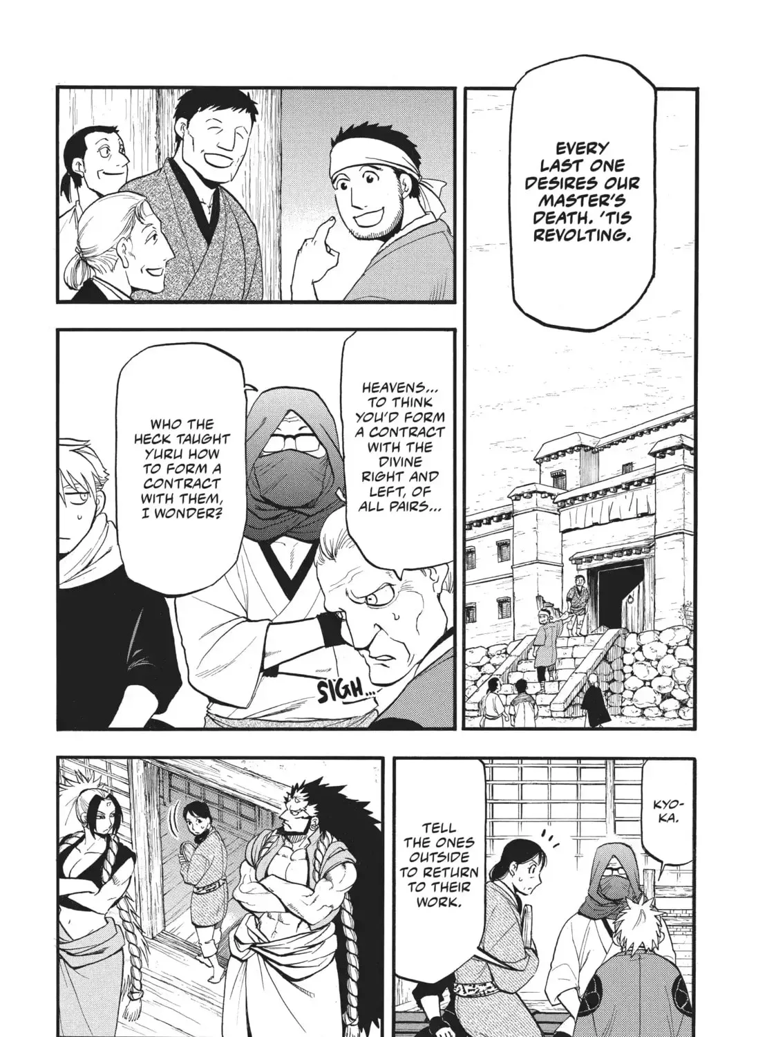 Daemons of the Shadow Realm Chapter 80 page 14 - 