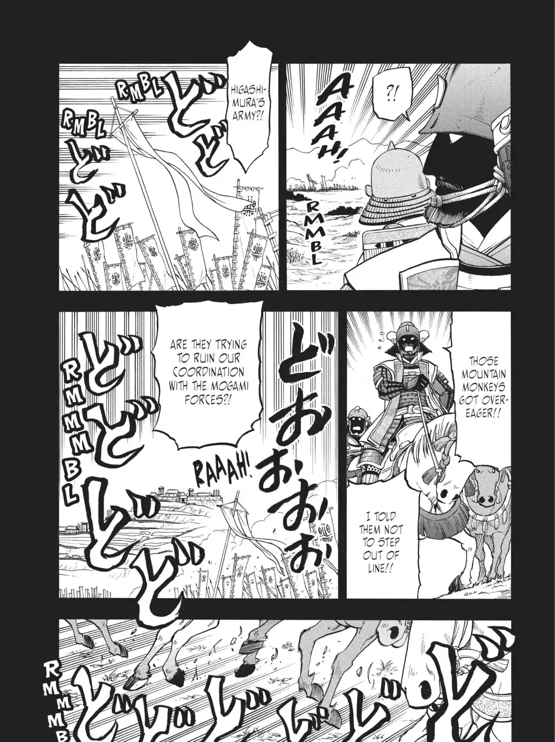 Daemons of the Shadow Realm Chapter 81 page 13 - 