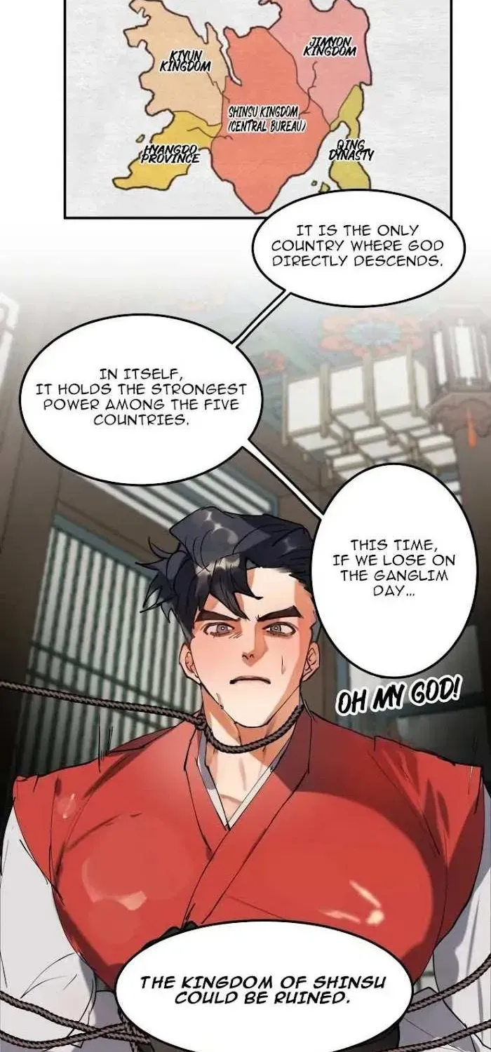 Daemuljeon Chapter 1.1 page 17 - 