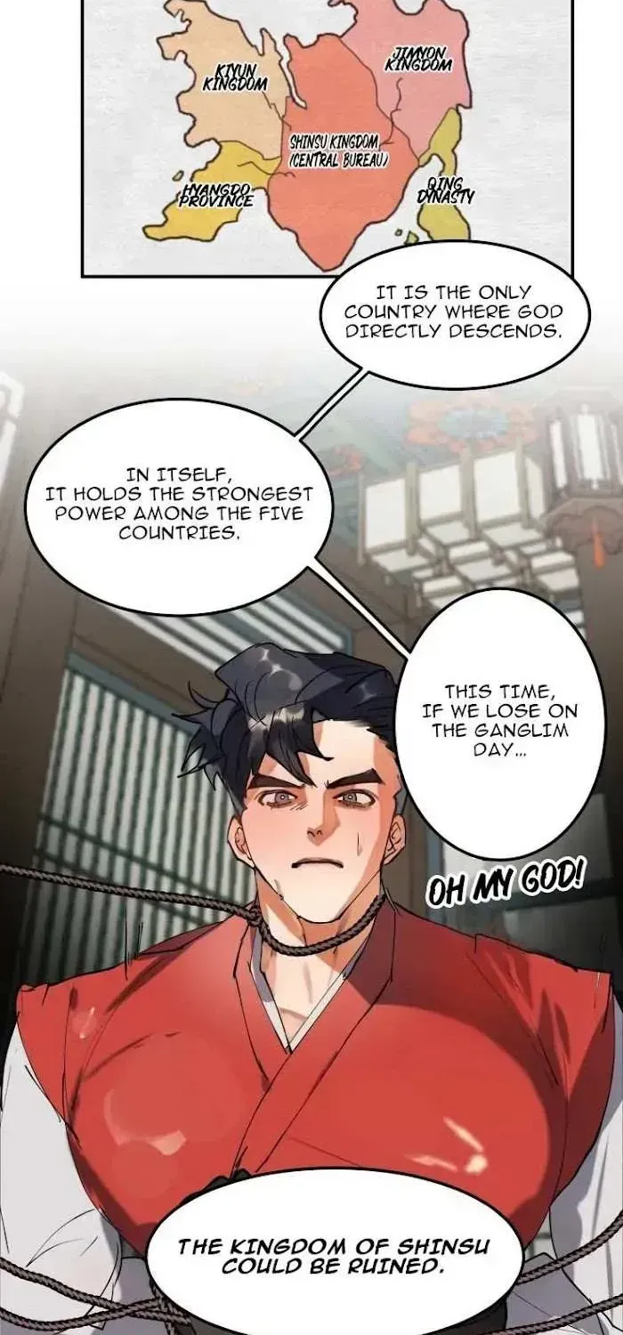 Daemuljeon Chapter 1.2 page 17 - 