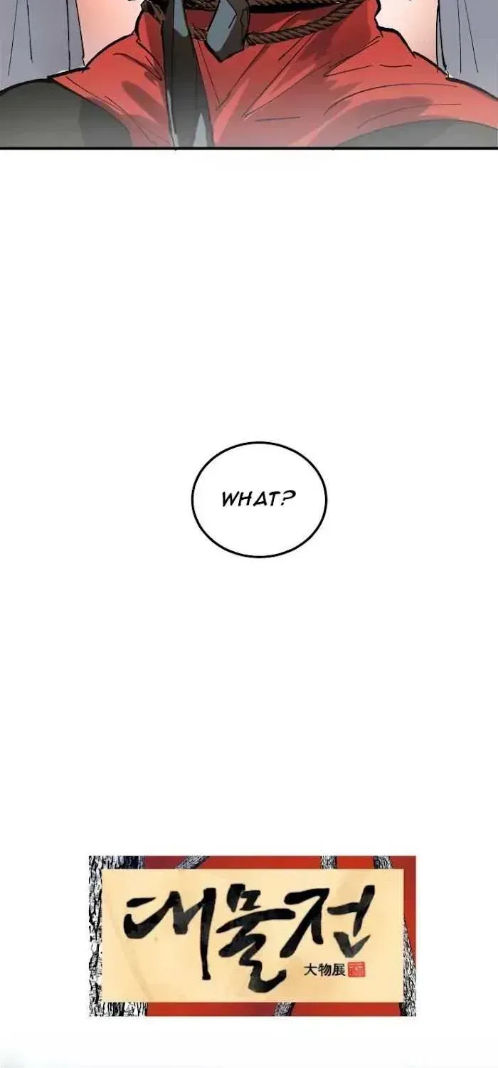 Daemuljeon Chapter 1.3 page 6 - 