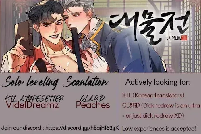 Daemuljeon Chapter 1.6 page 35 - 