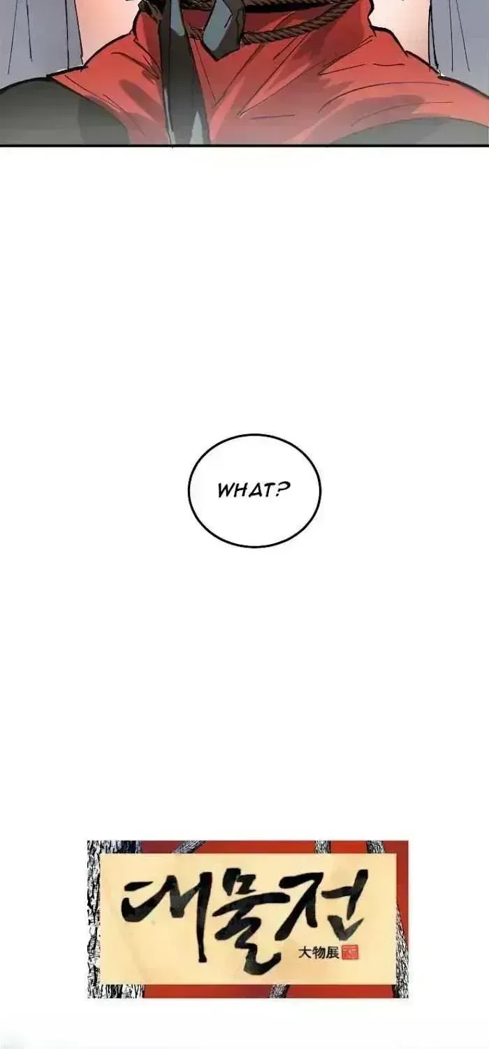 Daemuljeon Chapter 1.8 page 6 - 