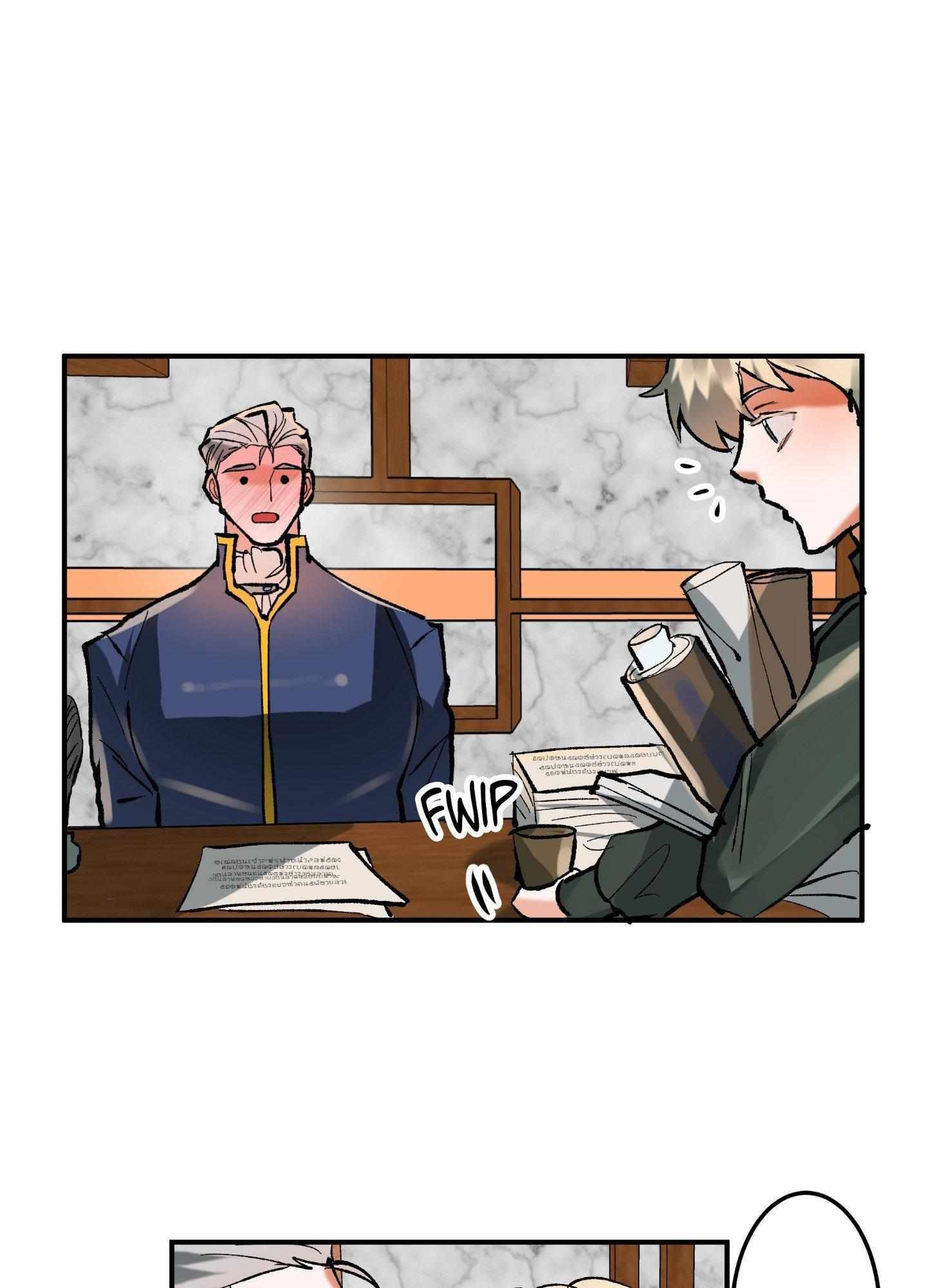 Daemuljeon Chapter 13 page 30 - 