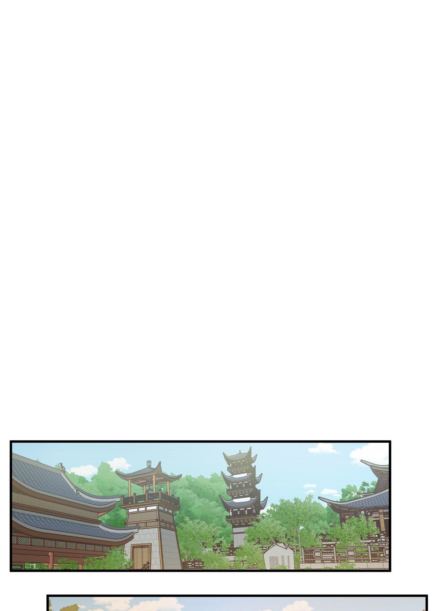 Daemuljeon Chapter 16 page 41 - 