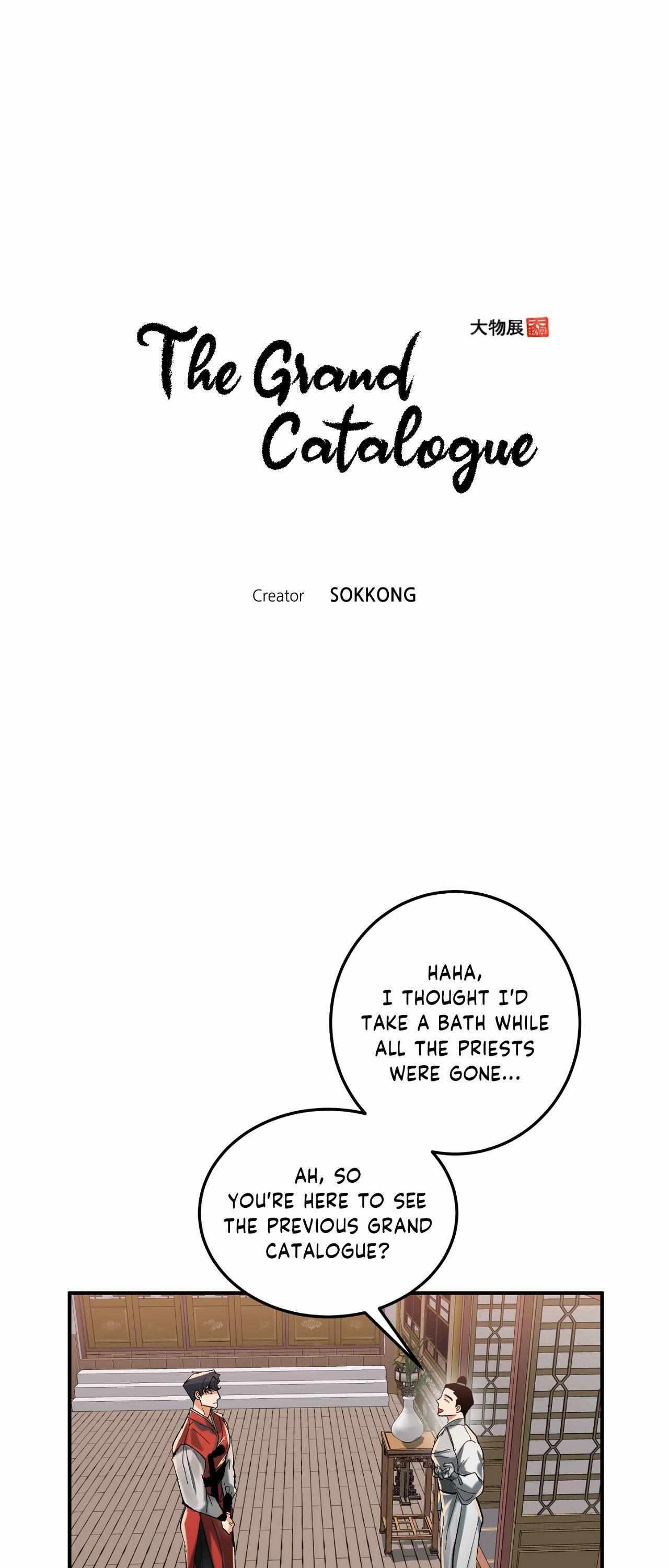 Daemuljeon Chapter 17 page 2 - 