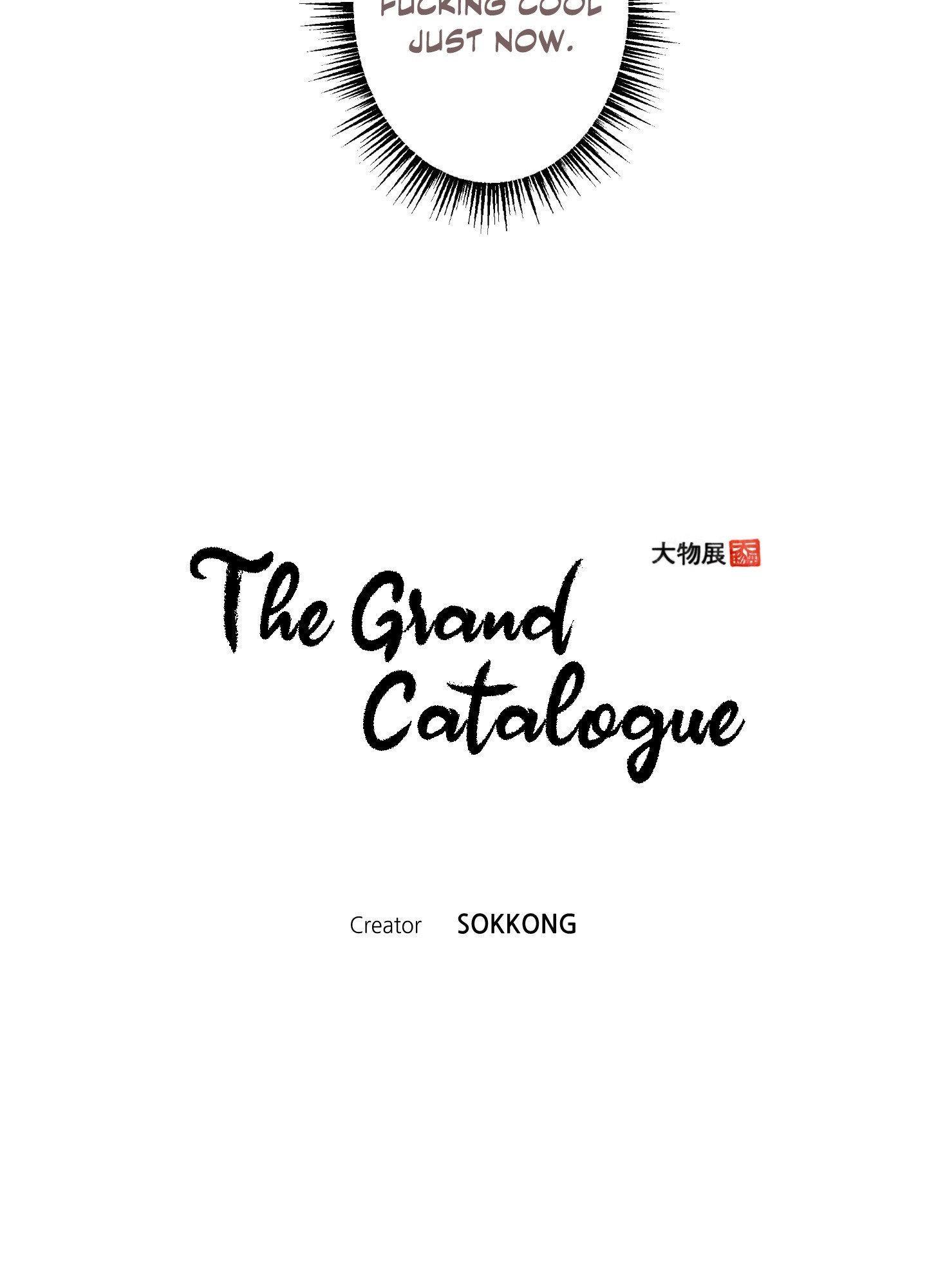 Daemuljeon Chapter 20 page 8 - 
