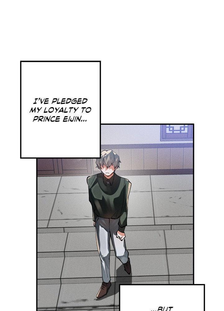 Daemuljeon Chapter 21 page 12 - 