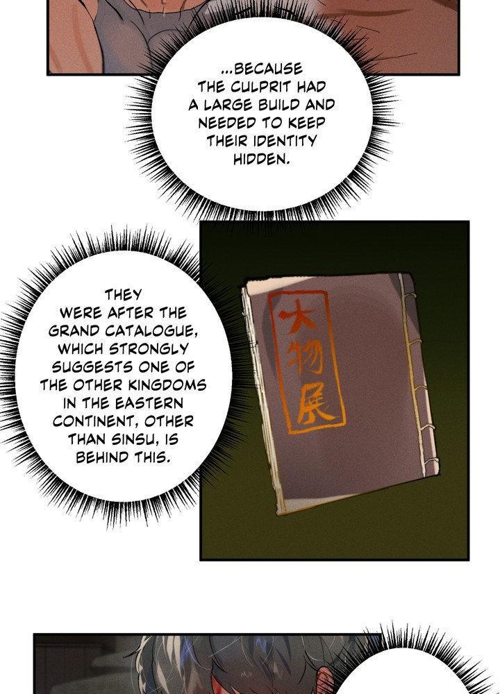 Daemuljeon Chapter 21 page 16 - 