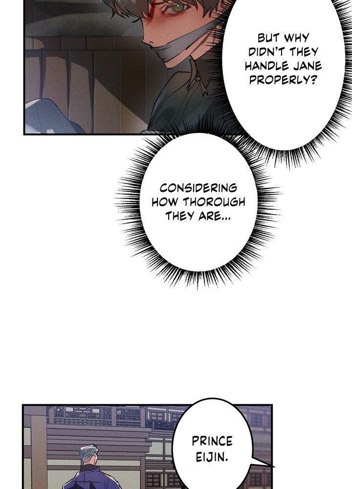 Daemuljeon Chapter 21 page 17 - 