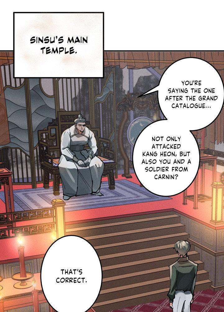 Daemuljeon Chapter 22 page 1 - 