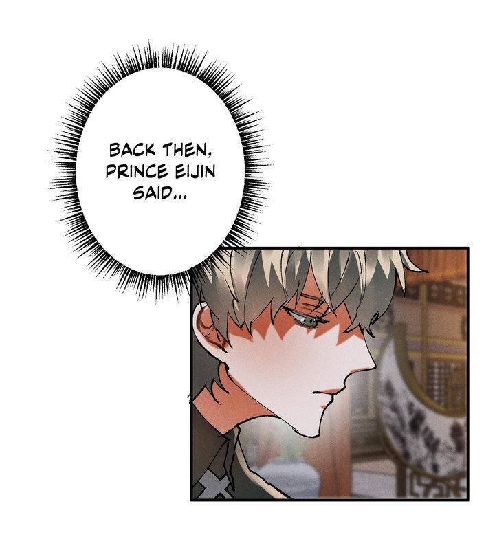 Daemuljeon Chapter 22 page 11 - 