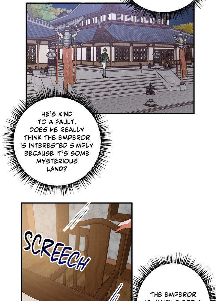 Daemuljeon Chapter 22 page 14 - 