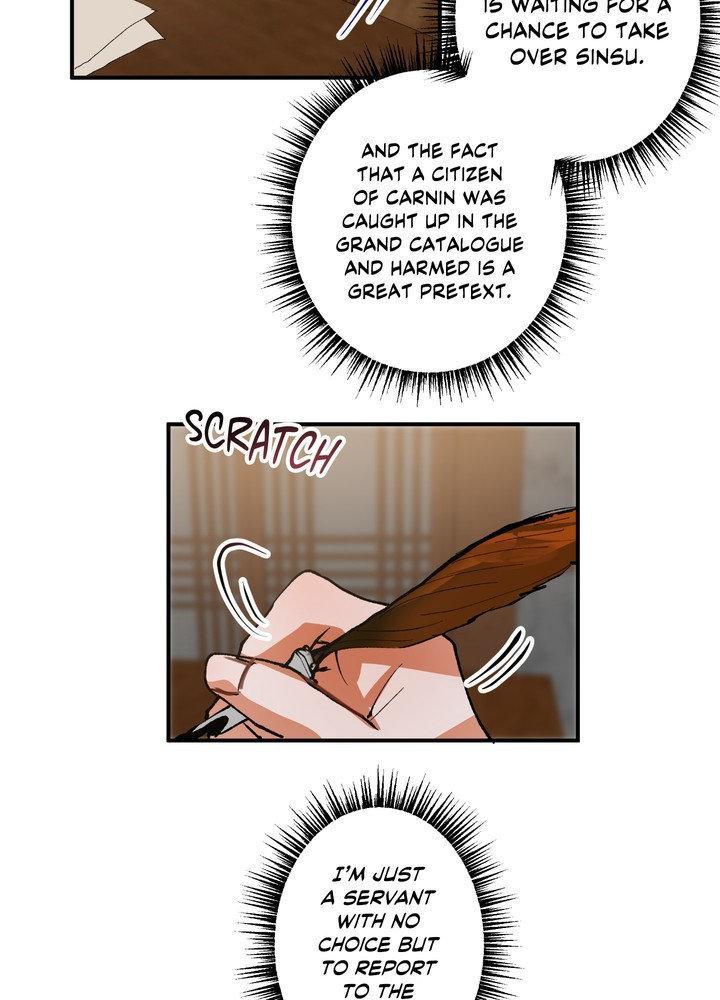 Daemuljeon Chapter 22 page 15 - 