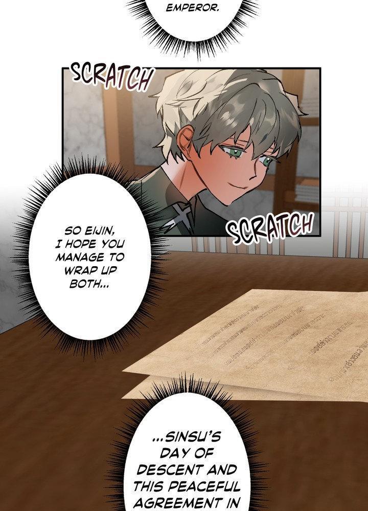 Daemuljeon Chapter 22 page 16 - 