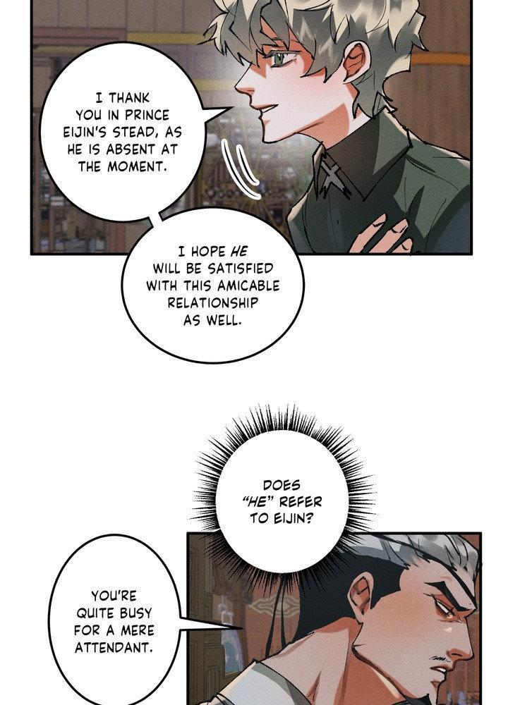 Daemuljeon Chapter 22 page 7 - 