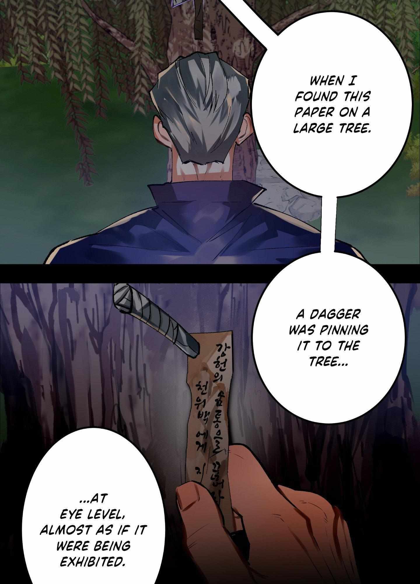 Daemuljeon Chapter 25 page 4 - 