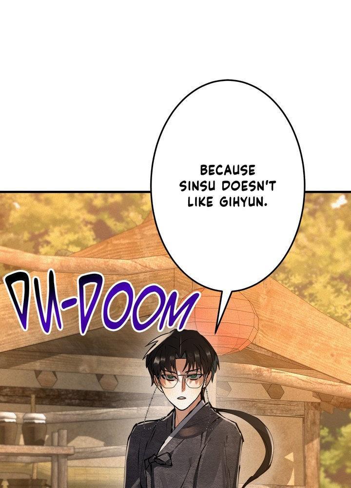 Daemuljeon Chapter 27 page 12 - 