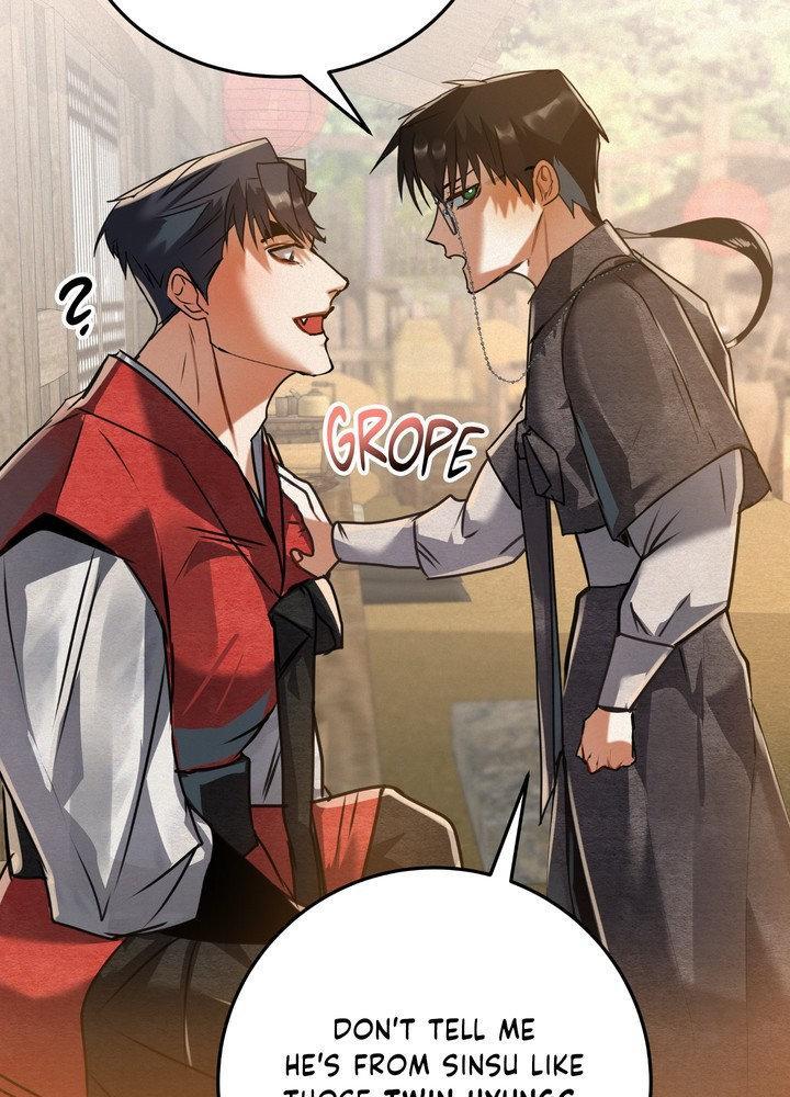 Daemuljeon Chapter 27 page 16 - 