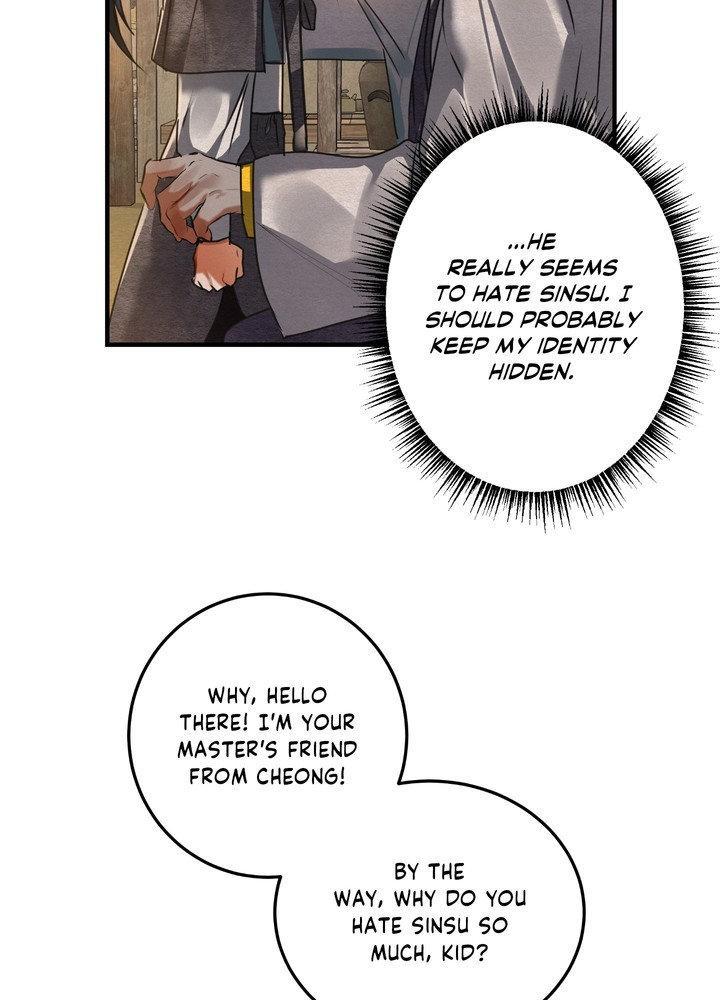 Daemuljeon Chapter 27 page 19 - 