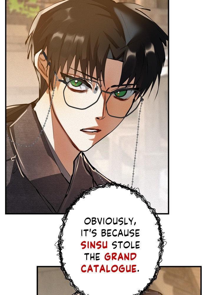 Daemuljeon Chapter 27 page 21 - 
