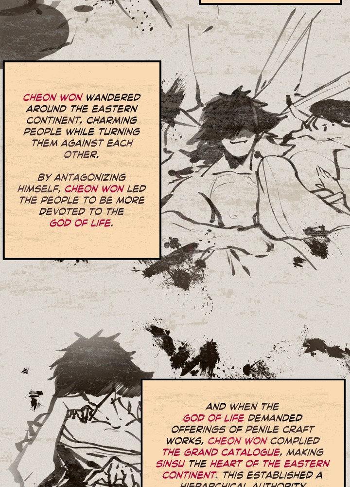 Daemuljeon Chapter 27 page 25 - 