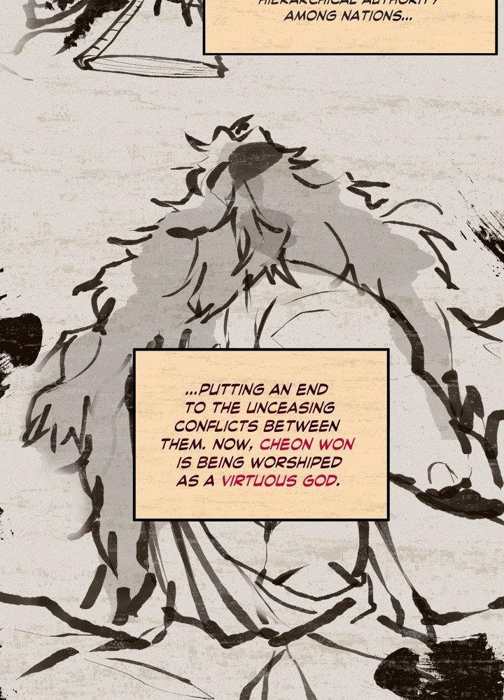 Daemuljeon Chapter 27 page 26 - 